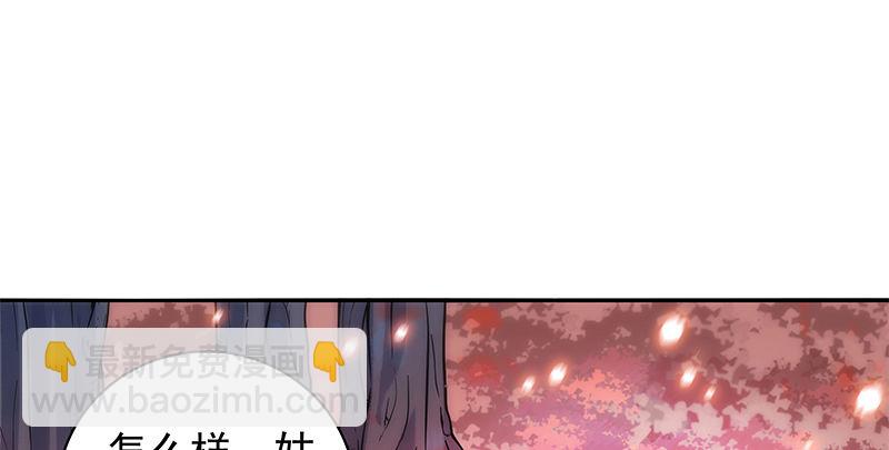 第四十一话 玉女心经108