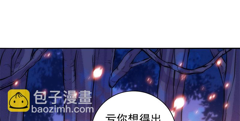 第四十一话 玉女心经111