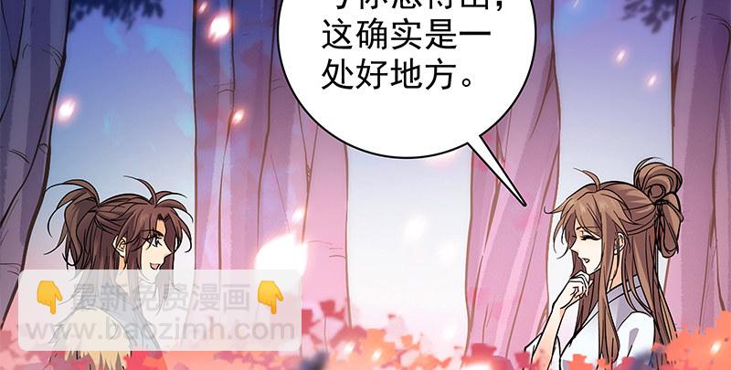 第四十一话 玉女心经112