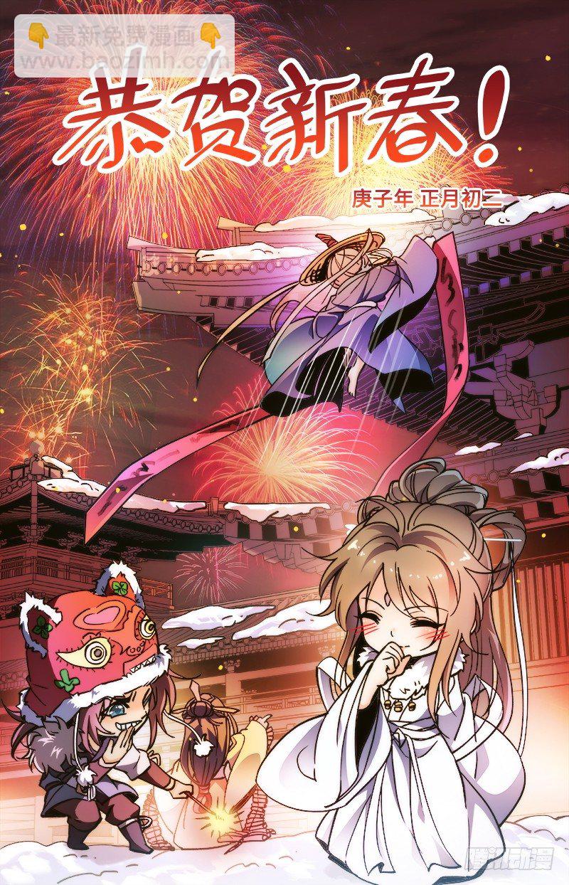 第四十一话 玉女心经114