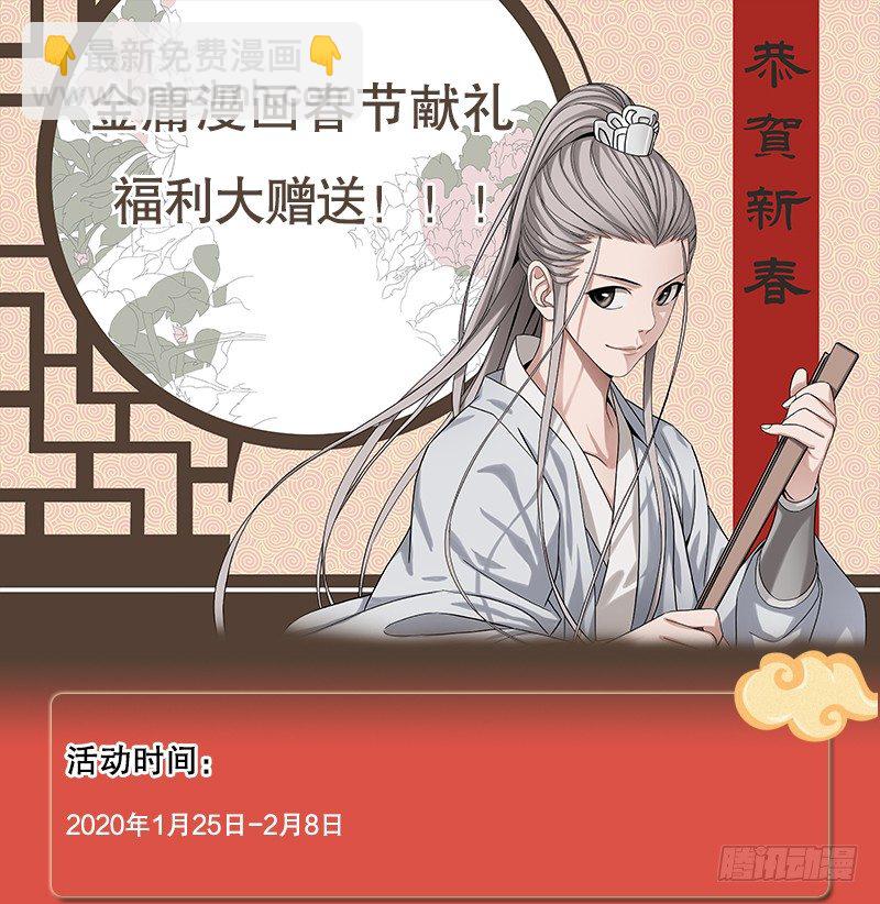 第四十一话 玉女心经116