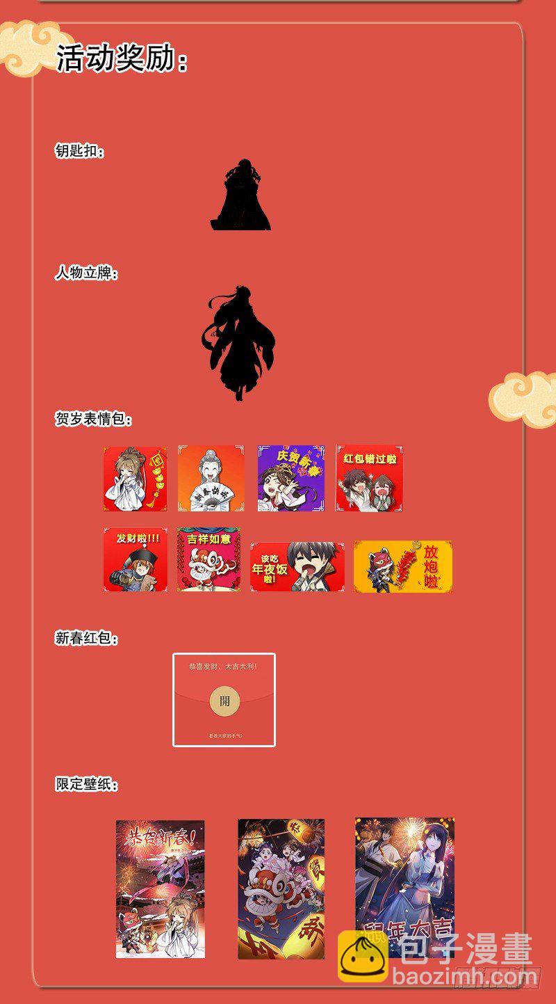 第四十一话 玉女心经118
