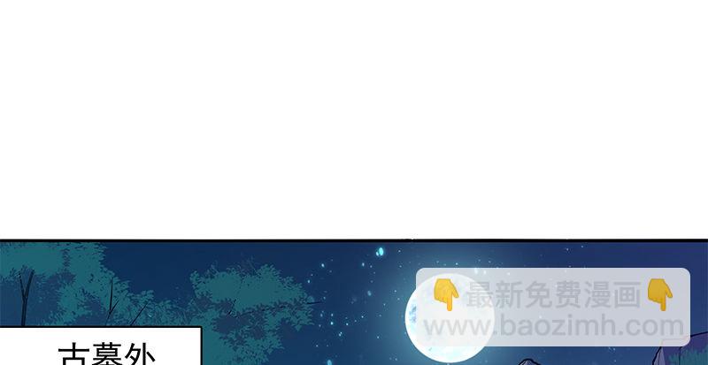 第四十一话 玉女心经12