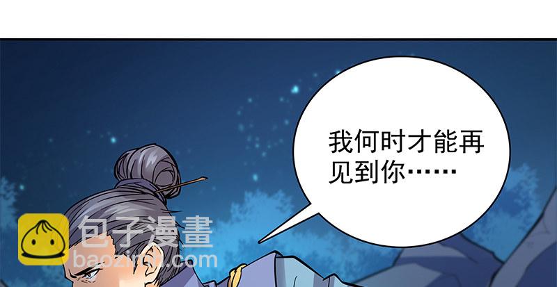 第四十一话 玉女心经16