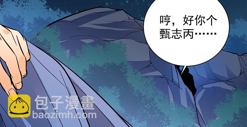 第四十一话 玉女心经20