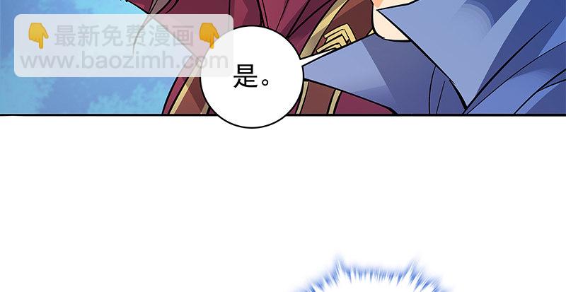 第四十一话 玉女心经23