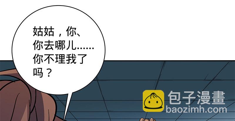 第四十一话 玉女心经3