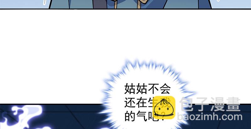 第四十一话 玉女心经32