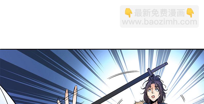 第四十一话 玉女心经37