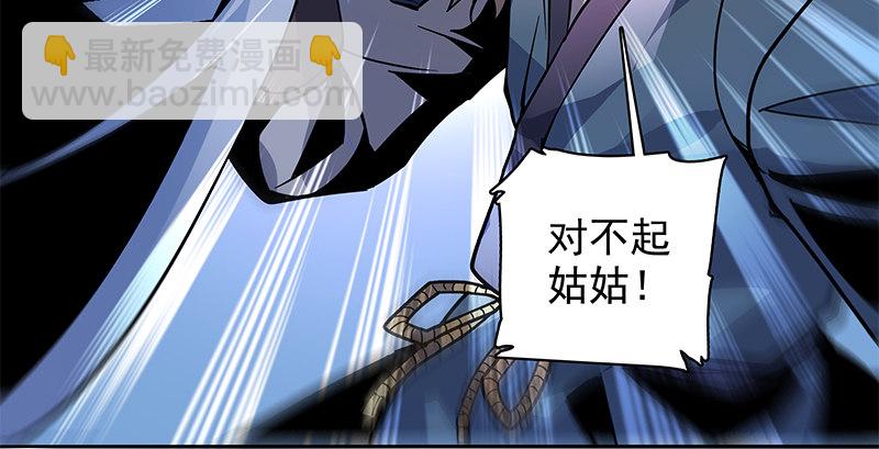 第四十一话 玉女心经49