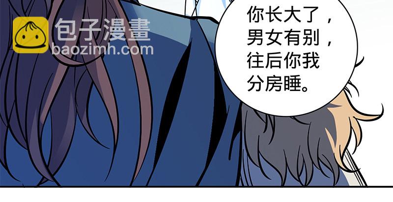 第四十一话 玉女心经5