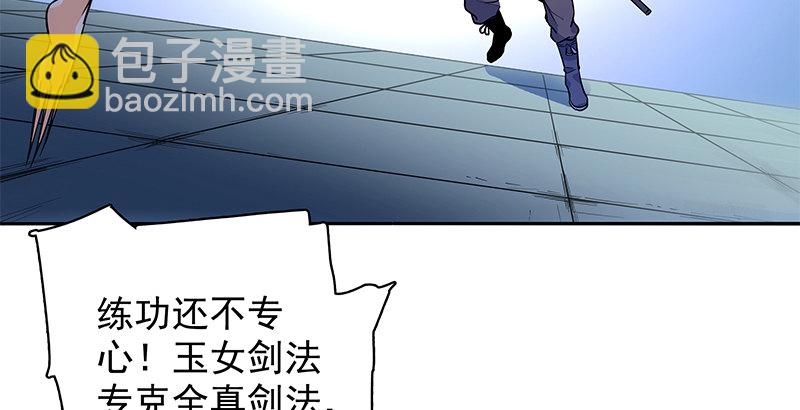 第四十一话 玉女心经50