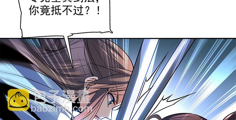 第四十一话 玉女心经51