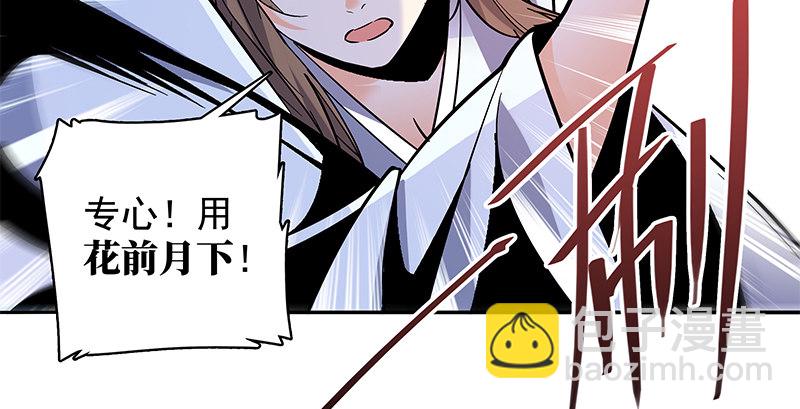 第四十一话 玉女心经55