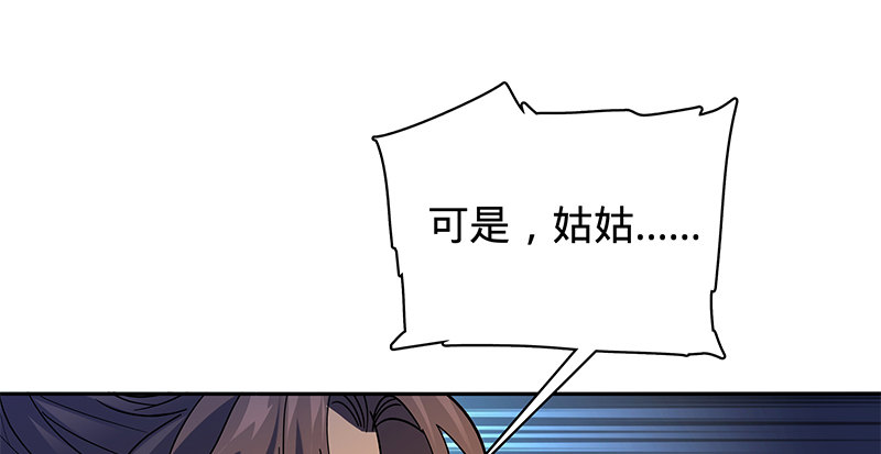第四十一话 玉女心经6