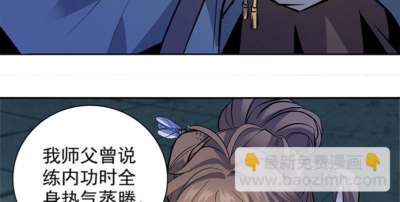 第四十一话 玉女心经77