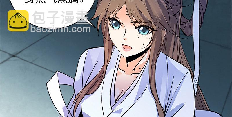 第四十一话 玉女心经78