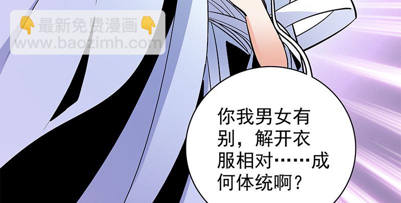 第四十一话 玉女心经88