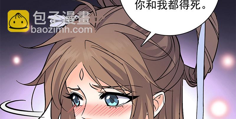 第四十一话 玉女心经92