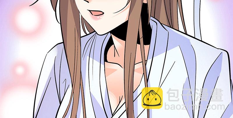 第四十一话 玉女心经93