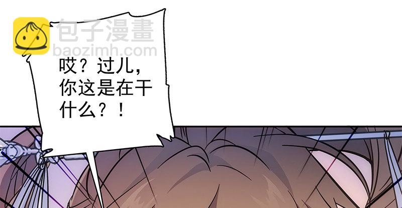第四十二话 心意渐通1