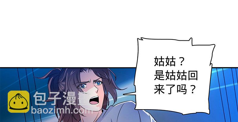 第六十四话 恩断义绝101