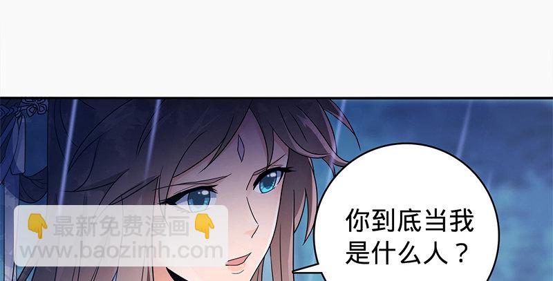 第六十四话 恩断义绝11