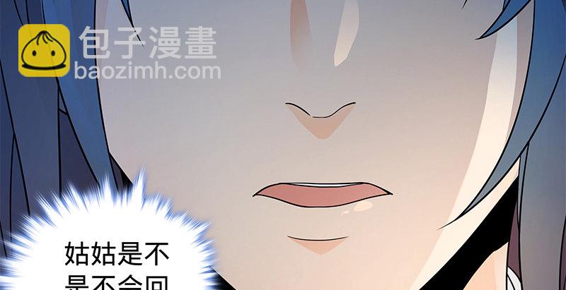 第六十四话 恩断义绝128