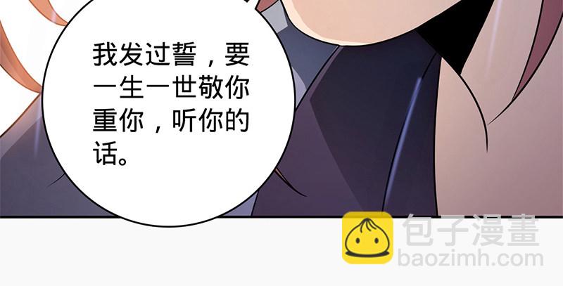 第六十四话 恩断义绝16
