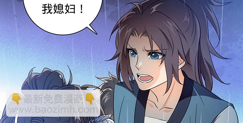 第六十四话 恩断义绝22