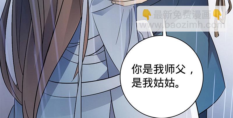 第六十四话 恩断义绝24