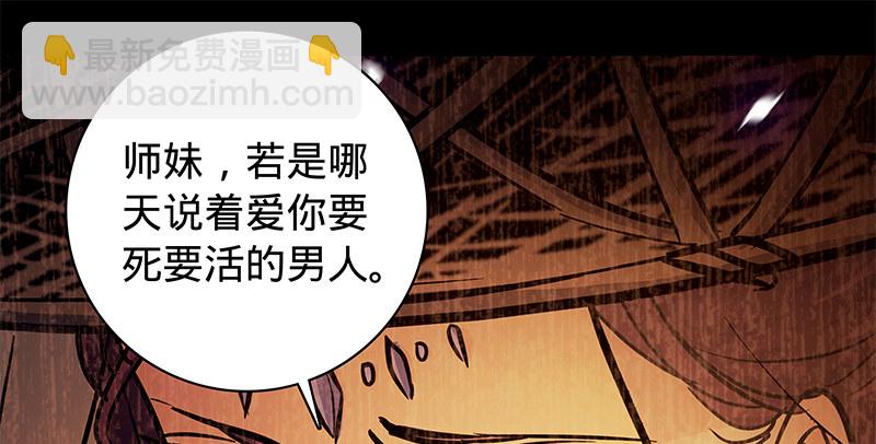 第六十四话 恩断义绝30