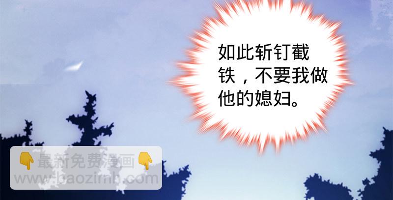 第六十四话 恩断义绝35