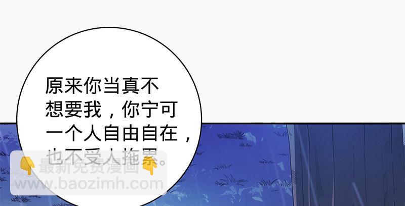 第六十四话 恩断义绝62