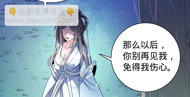 第六十四话 恩断义绝63