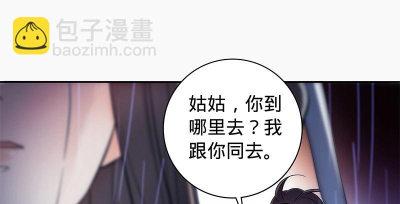 第六十四话 恩断义绝66