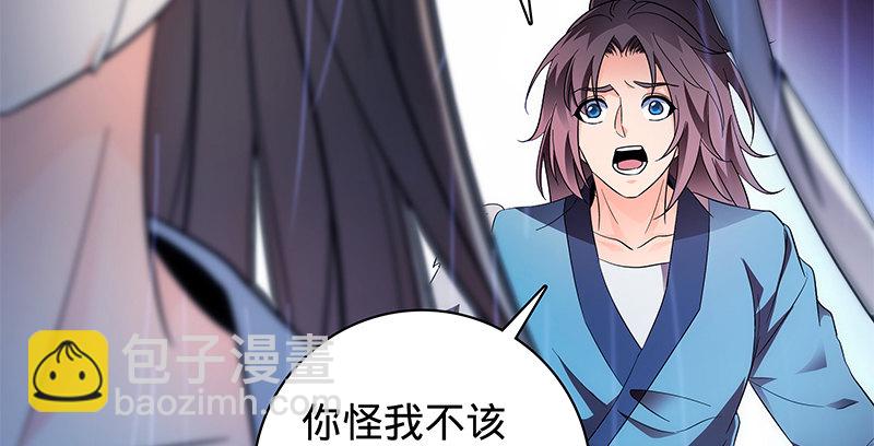第六十四话 恩断义绝67