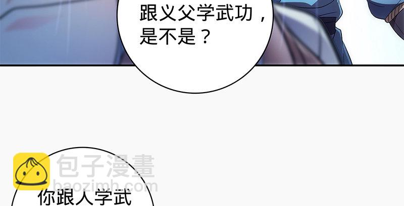 第六十四话 恩断义绝68