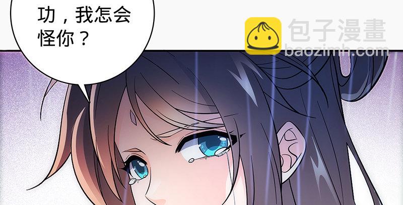 第六十四话 恩断义绝69