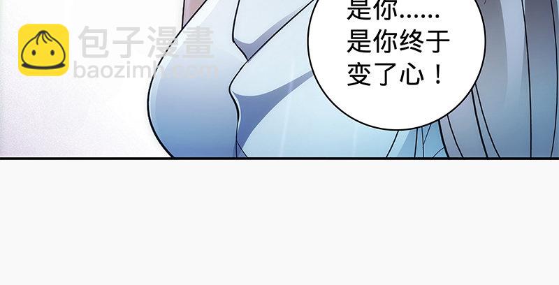 第六十四话 恩断义绝71