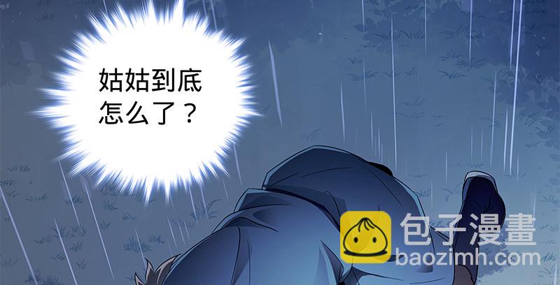 第六十四话 恩断义绝84