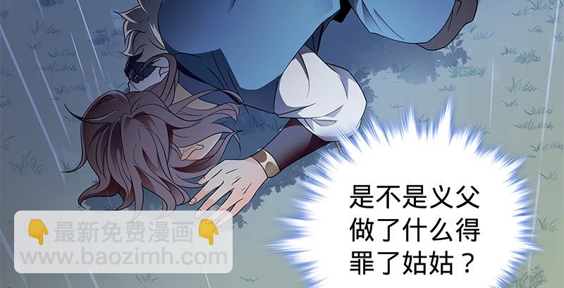 第六十四话 恩断义绝85