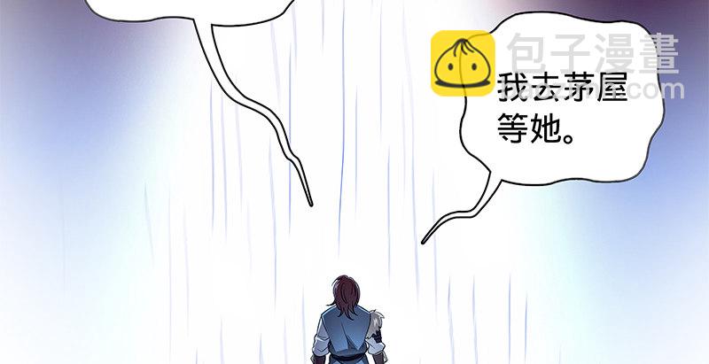 第六十四话 恩断义绝93