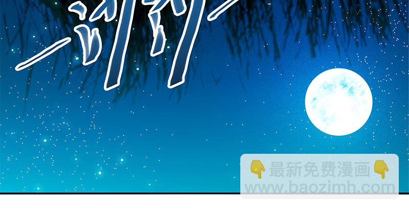 第六十四话 恩断义绝97
