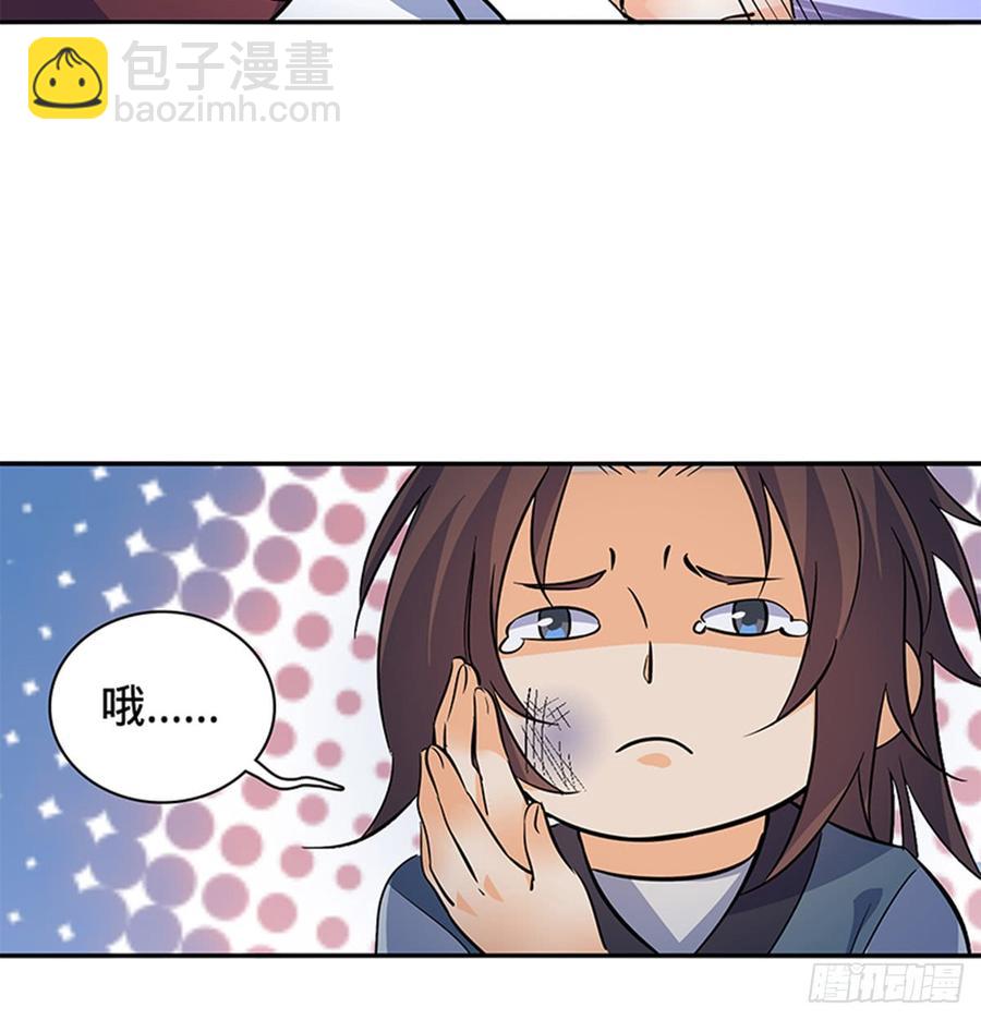 第七十三话 不是人10