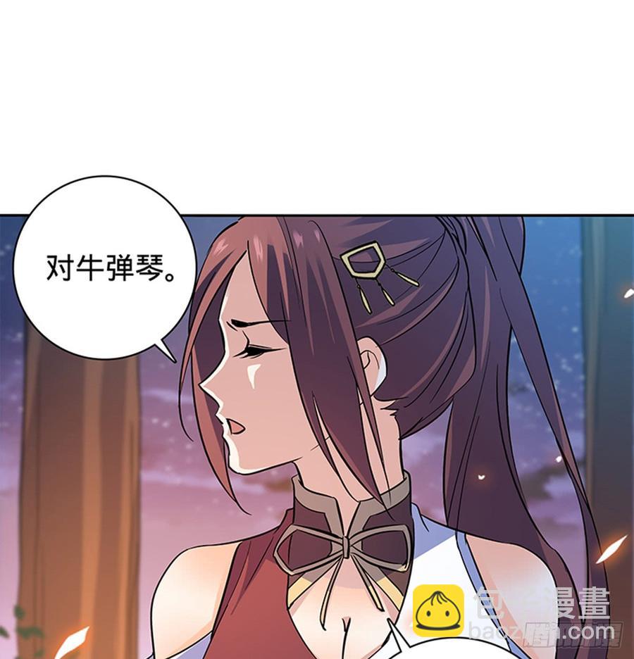 第七十三话 不是人11