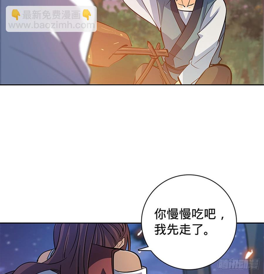 第七十三话 不是人13