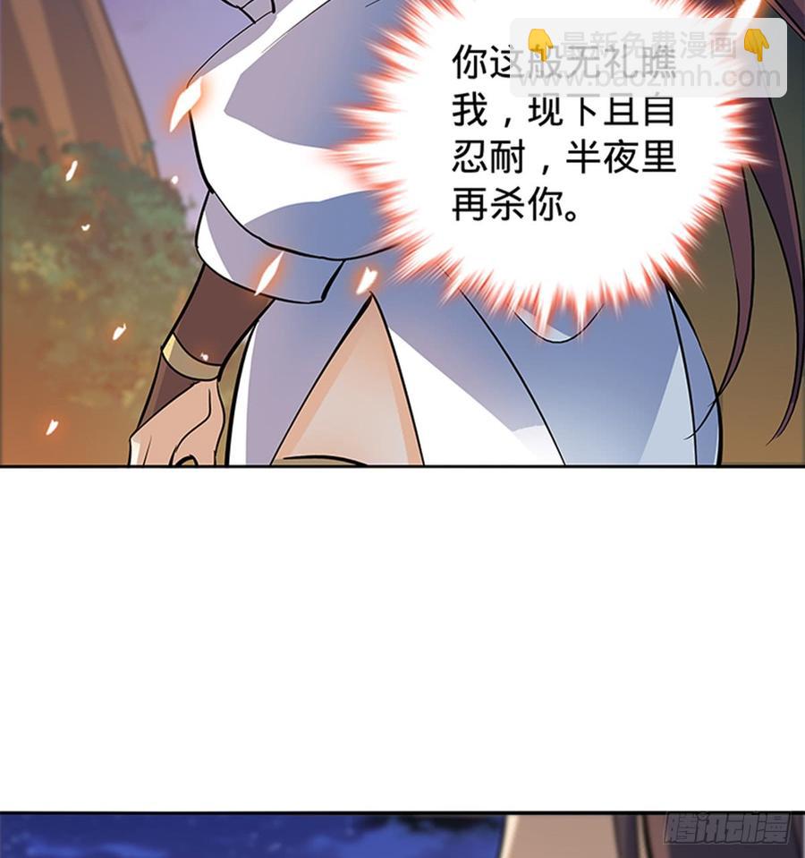 第七十三话 不是人16