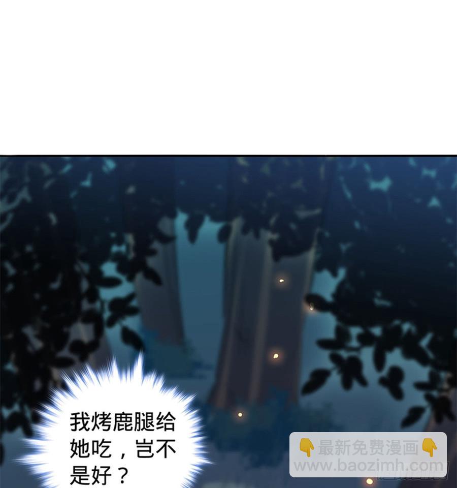 第七十三话 不是人20