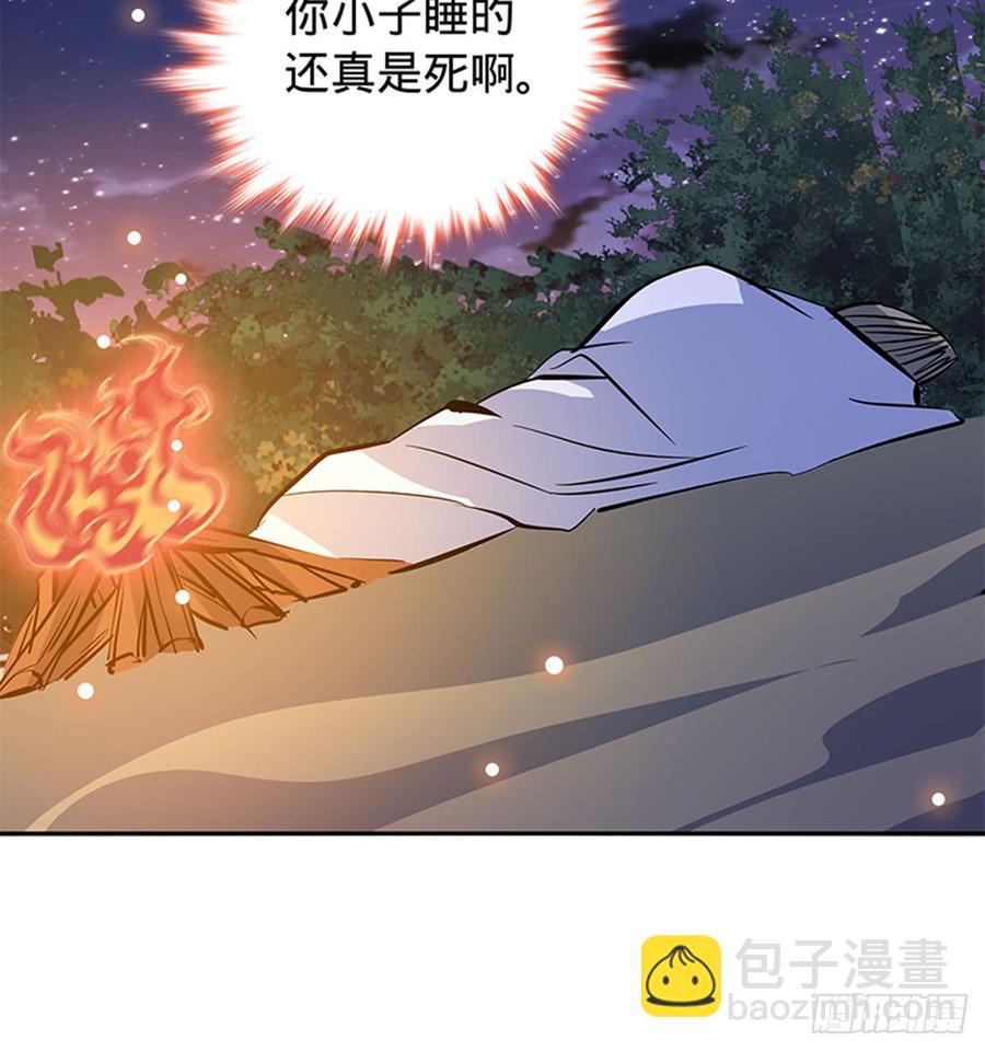 第七十三话 不是人27